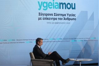 mitsotakis-ygeia moy